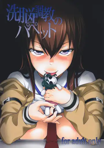 Read [Nora Shinji] Sennou Choukyou no Puppet | Воспитание Послушной Куклы Методом Промывки Мозгов - Fhentai.net