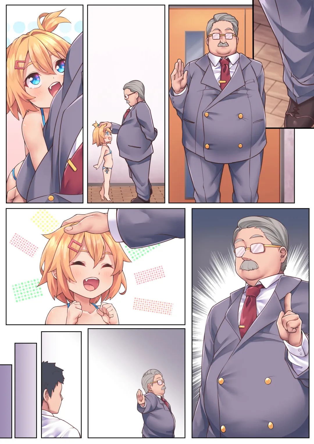 [Kanabun] Papa Daisuki (decensored) Fhentai - Page 43
