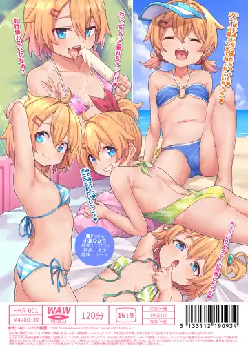 [Kanabun] Papa Daisuki (decensored) Fhentai - Page 3