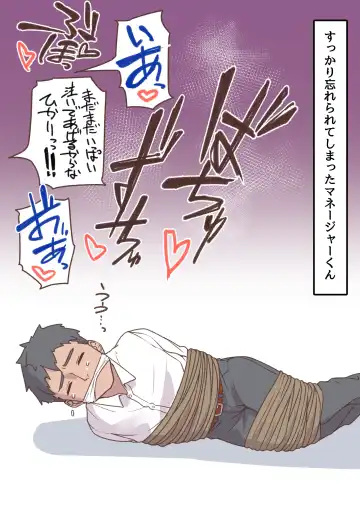 [Kanabun] Papa Daisuki (decensored) Fhentai - Page 36