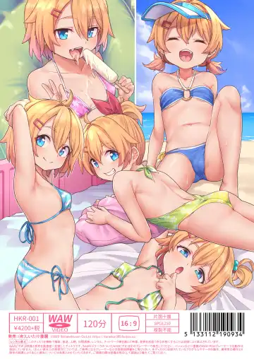 [Kanabun] Papa Daisuki (decensored) Fhentai - Page 39