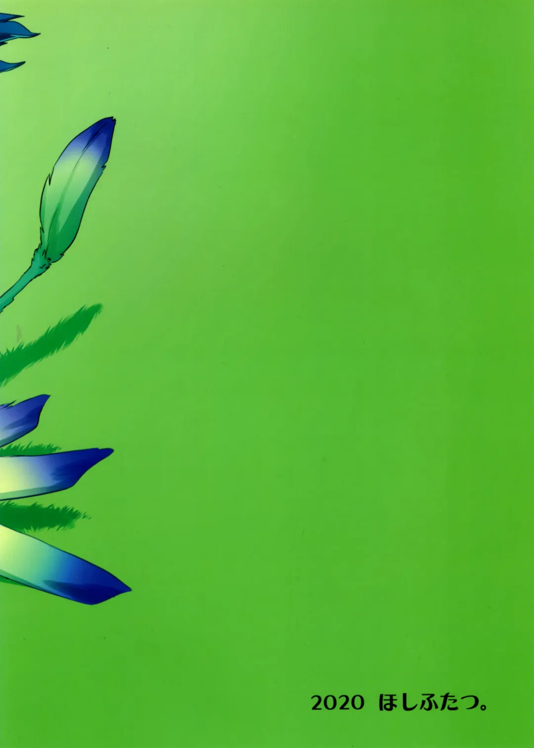 [Yoo Oona] Toaru Buzoku no Tsuioku Fhentai - Page 18