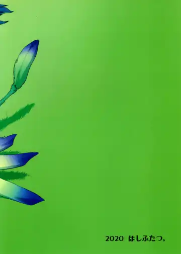 [Yoo Oona] Toaru Buzoku no Tsuioku Fhentai - Page 18