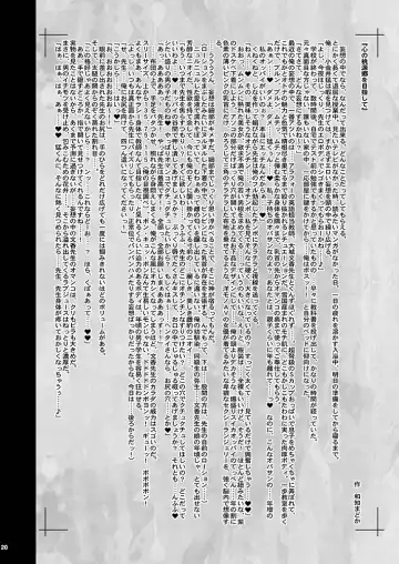 [Muronaga Chaashuu] KI-RecenT SP:03 Takkun Wa Mama To Watashi De Mousouchuu!? | Taa-kun's Fantasising About Me And Mama!? Fhentai - Page 19