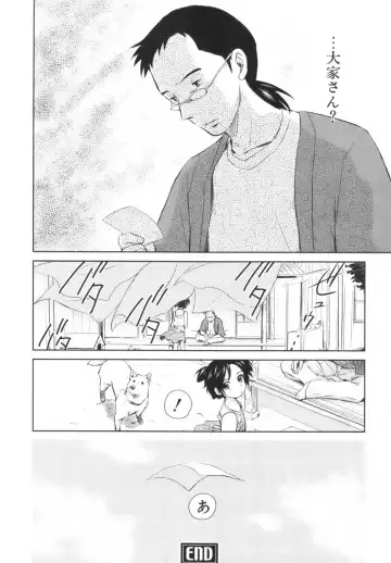 [Mutsuki Tsutomu] Momoiro Peanuts Vol. 1 Fhentai - Page 109