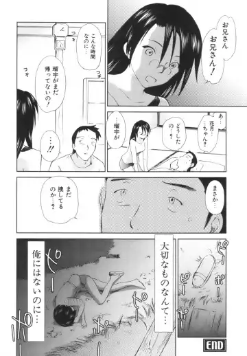 [Mutsuki Tsutomu] Momoiro Peanuts Vol. 1 Fhentai - Page 129