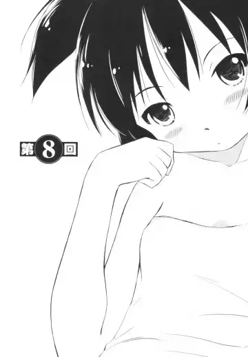 [Mutsuki Tsutomu] Momoiro Peanuts Vol. 1 Fhentai - Page 152