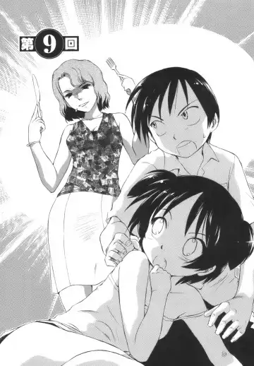 [Mutsuki Tsutomu] Momoiro Peanuts Vol. 1 Fhentai - Page 172