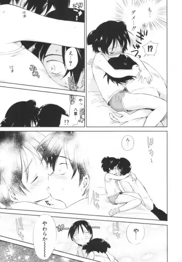 [Mutsuki Tsutomu] Momoiro Peanuts Vol. 1 Fhentai - Page 186