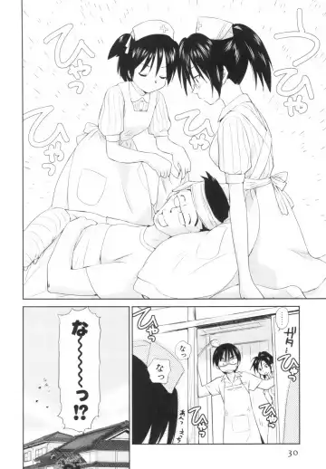 [Mutsuki Tsutomu] Momoiro Peanuts Vol. 1 Fhentai - Page 33