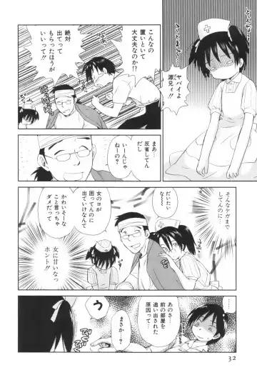 [Mutsuki Tsutomu] Momoiro Peanuts Vol. 1 Fhentai - Page 35