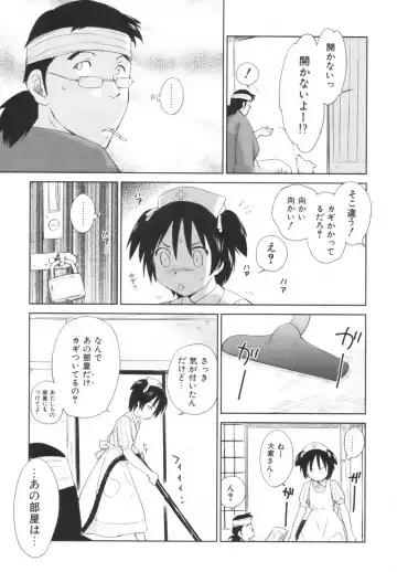 [Mutsuki Tsutomu] Momoiro Peanuts Vol. 1 Fhentai - Page 40