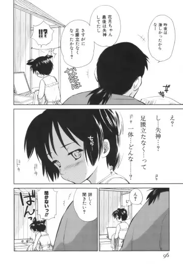 [Mutsuki Tsutomu] Momoiro Peanuts Vol. 1 Fhentai - Page 99