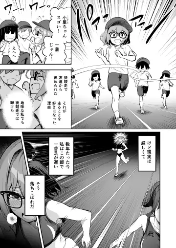 [Takurowo] Seikyouka Gasshuku 2 -Rikujou Megane Musume Kosato no NTR- Fhentai.net - Page 3