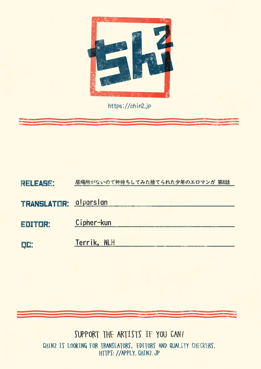 [Orukoa] Ibasho ga Nai node Kamimachi Shite mita Suterareta Shounen no Ero Manga Ch. 8 | A Dirty Manga About a Boy Who Got Abandoned and Is Waiting for Someone To Save Him Ch. 8 Fhentai - Page 33