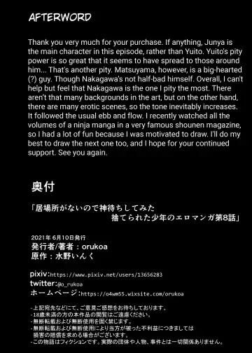 [Orukoa] Ibasho ga Nai node Kamimachi Shite mita Suterareta Shounen no Ero Manga Ch. 8 | A Dirty Manga About a Boy Who Got Abandoned and Is Waiting for Someone To Save Him Ch. 8 Fhentai - Page 32