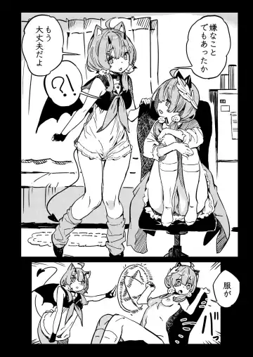 [Taketori Zaiku] Watashi no Rakuen Fhentai.net - Page 3