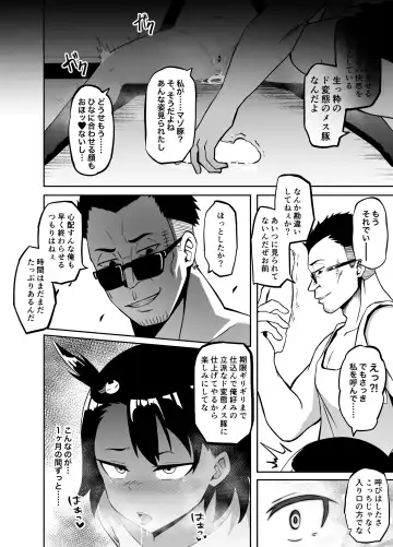 [Kagaya] Houkago Natsumi Nisshi Fhentai - Page 15