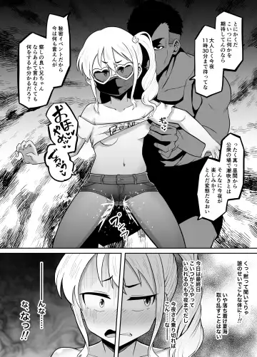 [Kagaya] Houkago Natsumi Nisshi Fhentai - Page 28