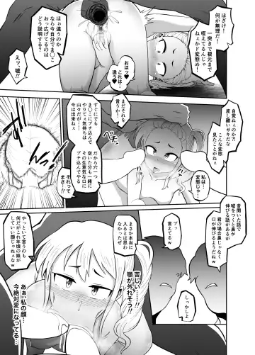 [Kagaya] Houkago Natsumi Nisshi Fhentai - Page 32