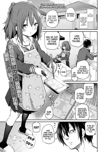 [Airandou] Imouto to Nori de Ecchi Shita Ken Sono Ato | What Happened After I Got Too Carried Away and Fucked My Younger Sister - Fhentai.net