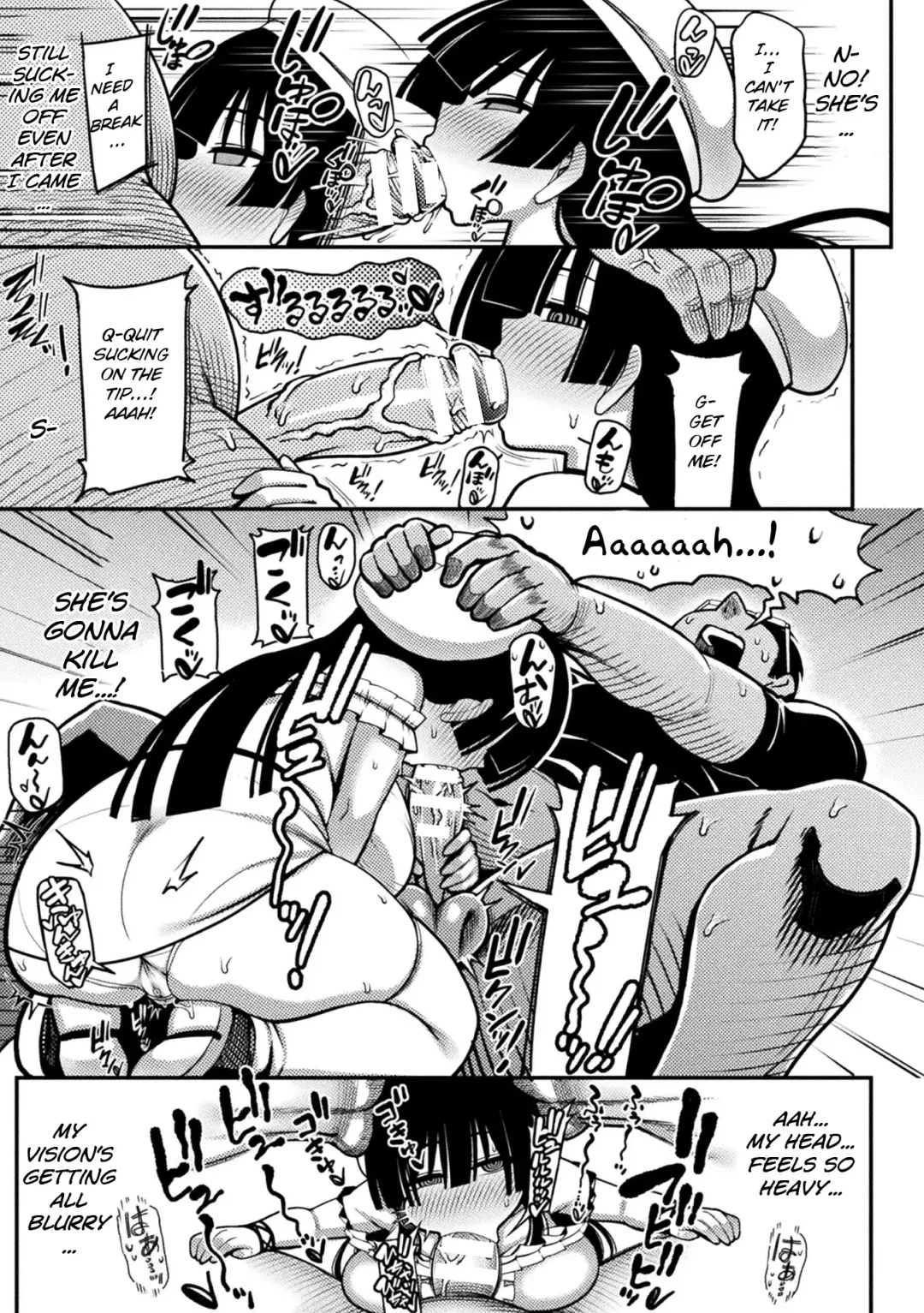 [Rityou] Mesugaki, Kiru!! Fhentai - Page 13