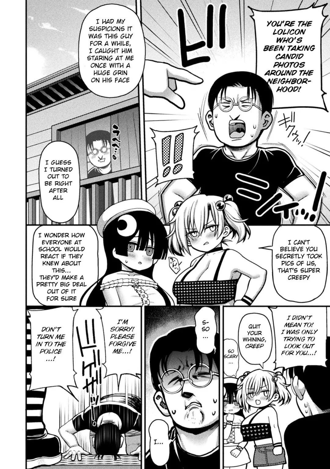 [Rityou] Mesugaki, Kiru!! Fhentai - Page 4