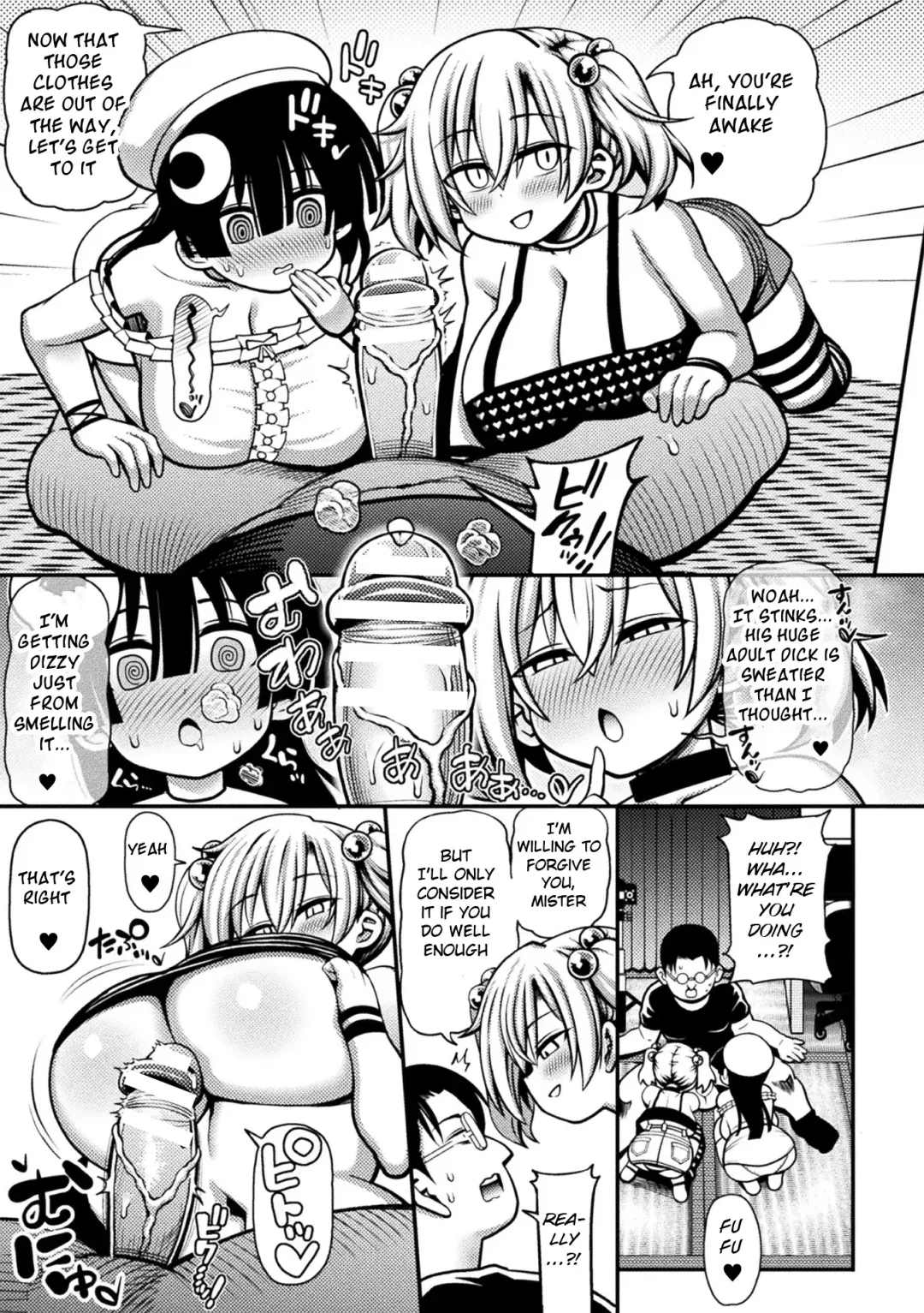 [Rityou] Mesugaki, Kiru!! Fhentai - Page 7