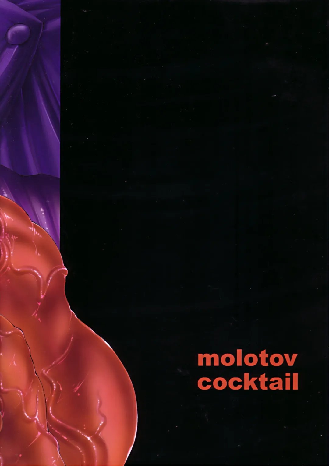 [Oowada Tomari] Rall Rill II Fhentai - Page 26