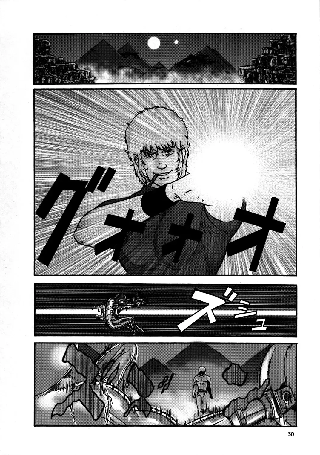 Inga Tetsudou 999999 GALAXY SEXPRESS 999999 Fhentai - Page 31