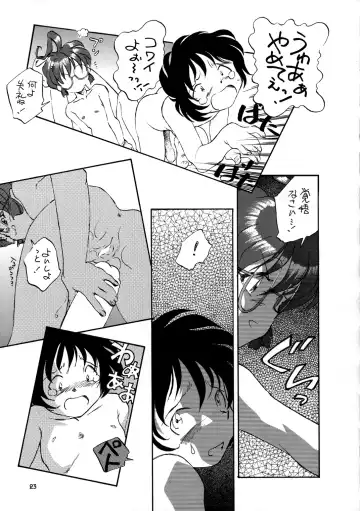 Inga Tetsudou 999999 GALAXY SEXPRESS 999999 Fhentai - Page 24