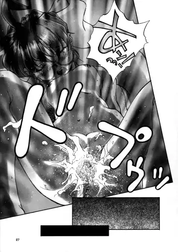 Inga Tetsudou 999999 GALAXY SEXPRESS 999999 Fhentai - Page 28