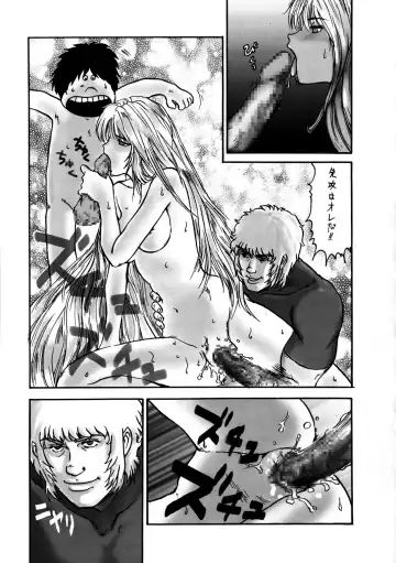 Inga Tetsudou 999999 GALAXY SEXPRESS 999999 Fhentai - Page 40
