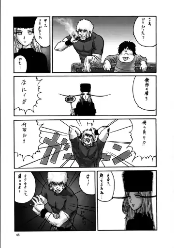 Inga Tetsudou 999999 GALAXY SEXPRESS 999999 Fhentai - Page 44