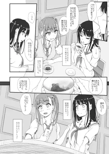 [Shake] Re:Temptation 0 Fhentai - Page 11