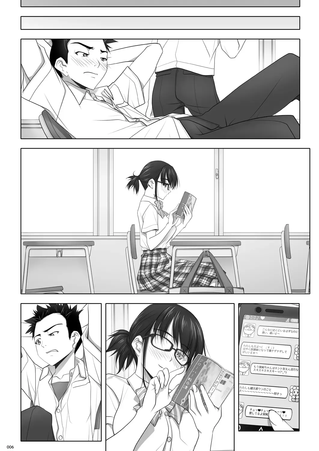 [Soyosoyo] Netorare no Toriko Fhentai - Page 54