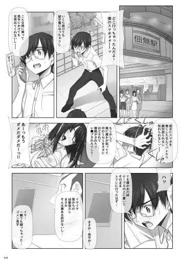 [Soyosoyo] Netorare no Toriko Fhentai - Page 27