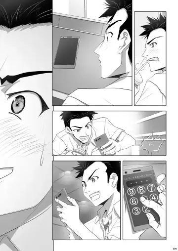 [Soyosoyo] Netorare no Toriko Fhentai - Page 57