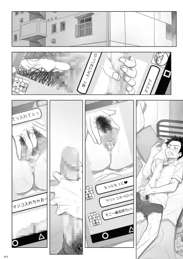 [Soyosoyo] Netorare no Toriko Fhentai - Page 60