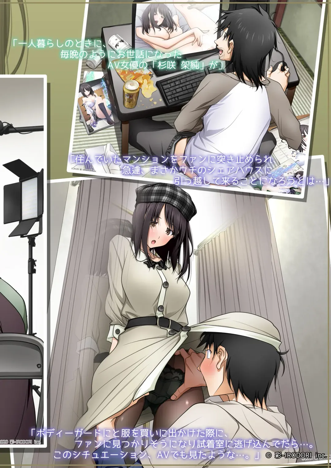 [Soyosoyo] Netorare no Toriko Haitoku Fhentai - Page 29