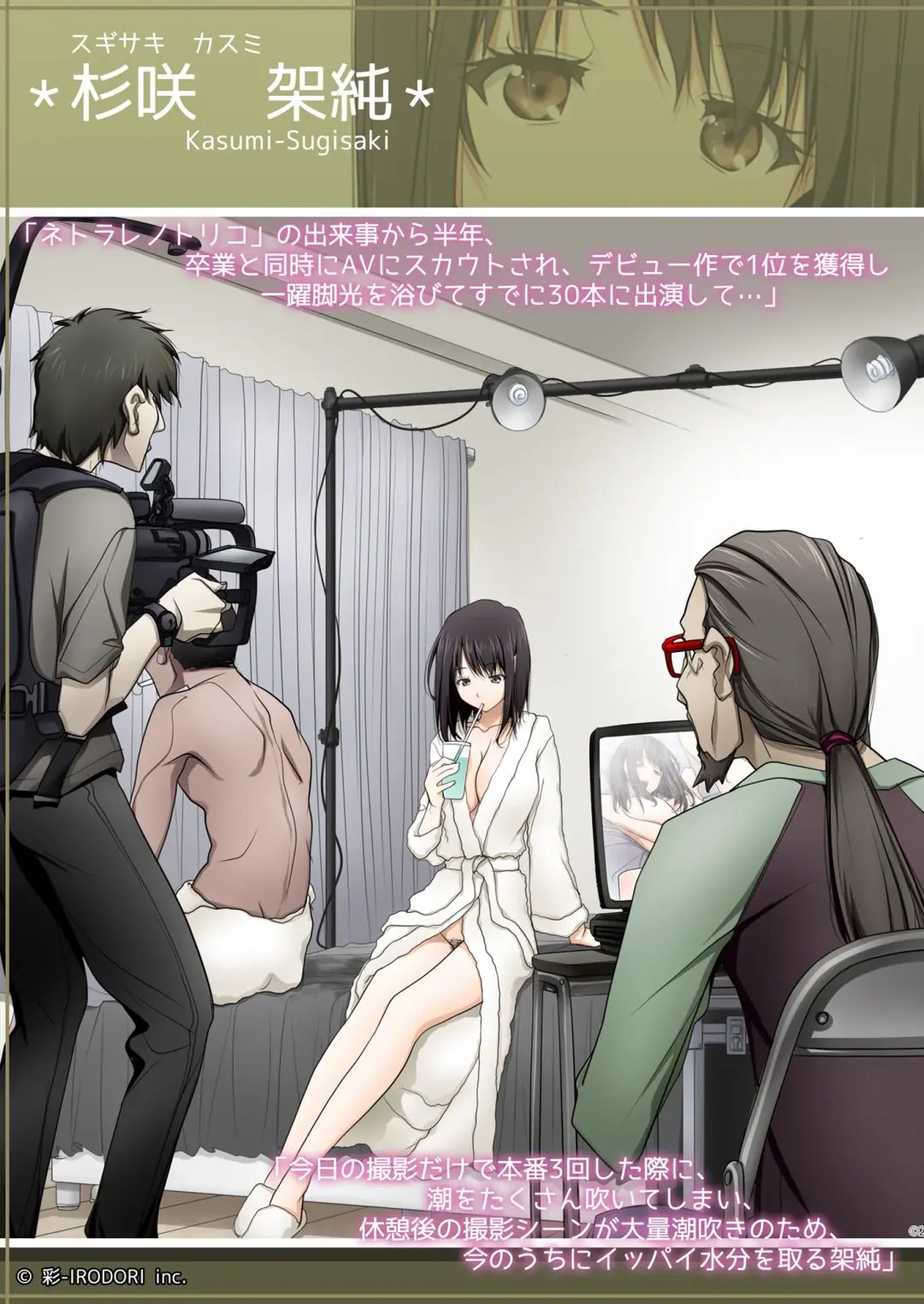 [Soyosoyo] Netorare no Toriko Haitoku Fhentai - Page 30