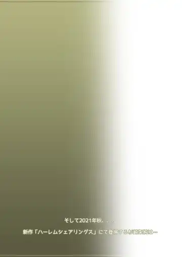 [Soyosoyo] Netorare no Toriko Haitoku Fhentai - Page 26