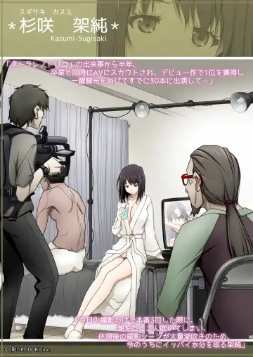 [Soyosoyo] Netorare no Toriko Haitoku Fhentai - Page 30