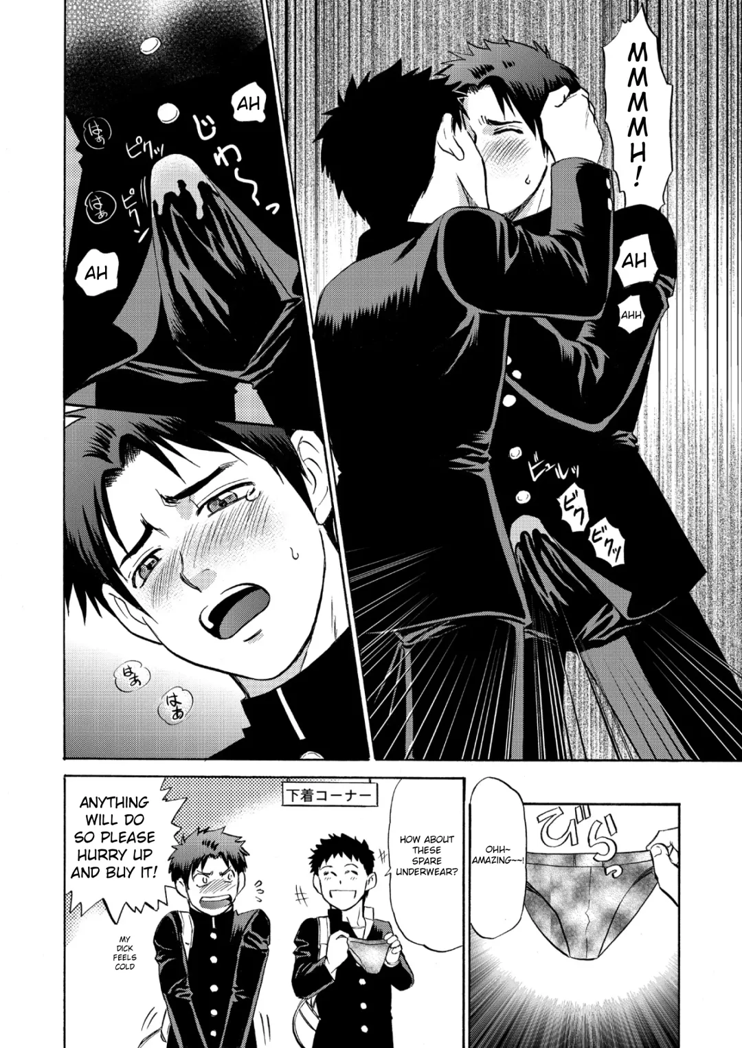 [Hinata Yagaki] Oretachi Tomodachi Dayona EX Fhentai - Page 34