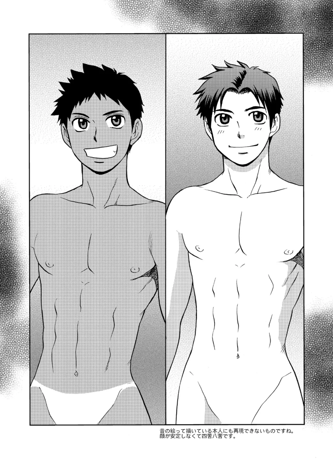 [Hinata Yagaki] Oretachi Tomodachi Dayona EX Fhentai - Page 35