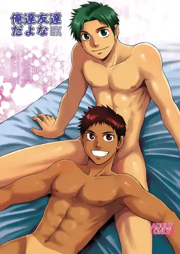 Read [Hinata Yagaki] Oretachi Tomodachi Dayona EX - Fhentai