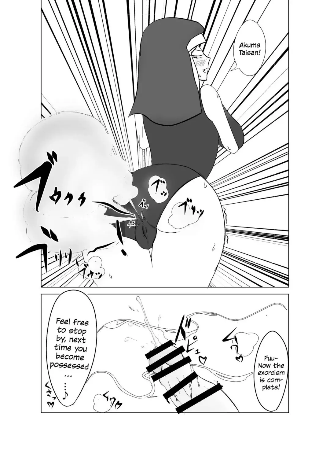 [Nikku] Onee-san Shiriーzu Fhentai - Page 5