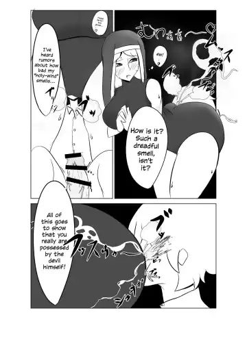 [Nikku] Onee-san Shiriーzu Fhentai - Page 4