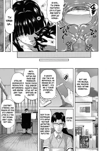 [Amatarou] -famiglia- Fhentai - Page 21
