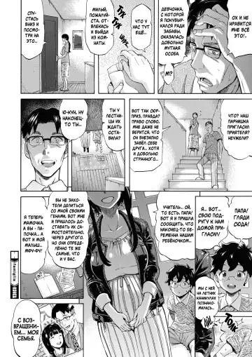 [Amatarou] -famiglia- Fhentai - Page 22